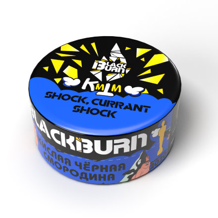 Купить Табак Black Burn Currant Shock (Кислая Чёрная Смородина) 25 гр. (М)