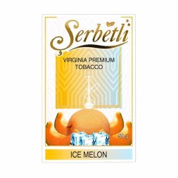 Табак Serbetli Дыня со льдом (Ice Melon) 50 гр (М)