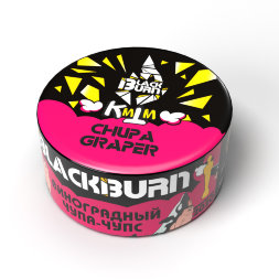 Табак Black Burn Chupa Graper (Виноградный чупа-чупс) 25гр (М)