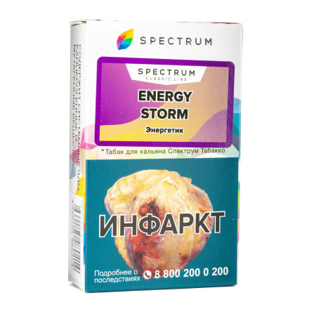 Купить Табак Spectrum Energy Storm (Энергетик) 40 гр. (М)