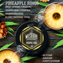 Табак Must Have Pineapple Rings (Ананасовые колечки) 25г