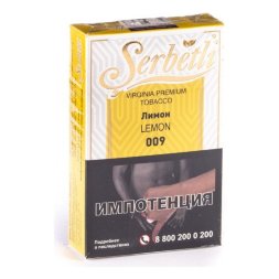 Табак Serbetli Лимон 50 гр.