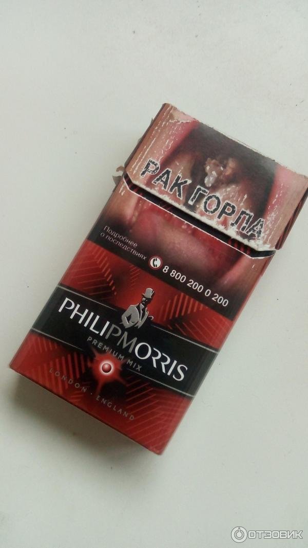 Филип моррис купить. Сигареты Philip Morris Compact Premium. Филип Моррис премиум микс красный компакт. Сигареты Филип Морис с красной кнопкой.