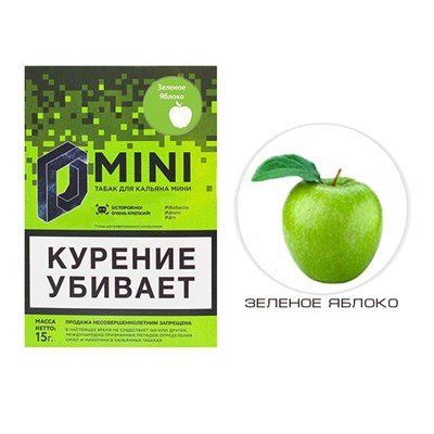 Купить Табак D-Mini Зелёное яблоко 15гр.