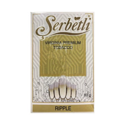 Табак Serbetli (Щербетли) Шампанское
