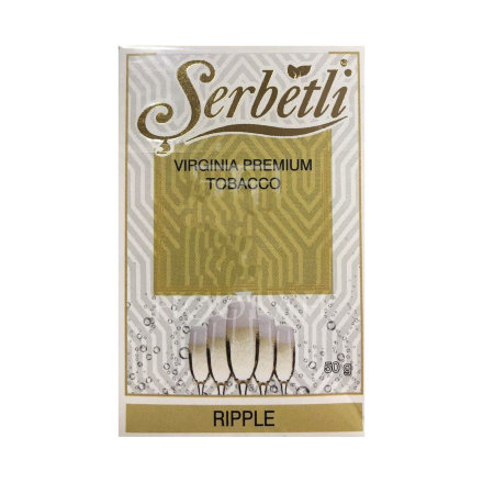 Купить Табак Serbetli (Щербетли) Шампанское
