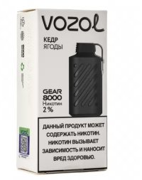 Электронная сигарета VOZOL Gear 8000 Кедр ягоды