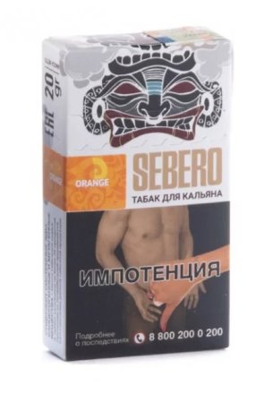 Купить Табак SEBERO Orange 20 гр, , шт