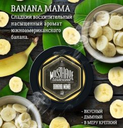 Табак Must Have Banana Mama (Банана Мама) 25г