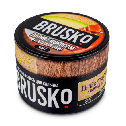 Купить Бестабачная смесь для кальяна Brusko - дыня с кокосом и карамелью 50 гр.