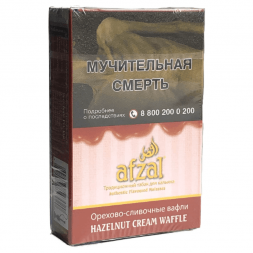 Табак Afzal (Афзал) Hazelnut Cream Waffle (Орехово-сливочные Вафли) 40 гр (акцизный)