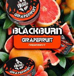 Табак Black Burn Grapefruit (Грейпфрут) 100гр (М)