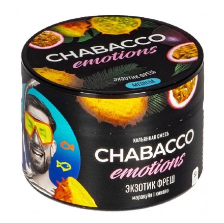 Купить Chabacco Emotions MEDIUM Exotic fresh 50гр (М)