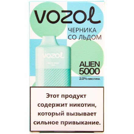 Купить VOZOL Alien 5000 Черника