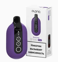 Электронная сигарета Plonq ULTRA 12000 (M) Виноград