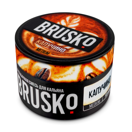 Купить Бестабачная смесь для кальяна Brusko - капучино 50 гр.