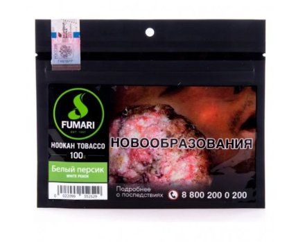 Купить Табак для кальяна FUMARI - Dark White Peach - 100GR (M)