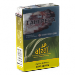 Табак Afzal (Афзал) Lime Lemon (Лимон и Лайм) 40 гр (акцизный)