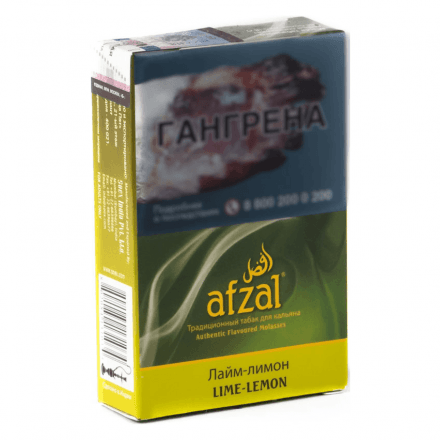 Купить Табак Afzal (Афзал) Lime Lemon (Лимон и Лайм) 40 гр (акцизный)