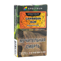 Табак SPECTRUM Hardline Карибский ром 40гр.