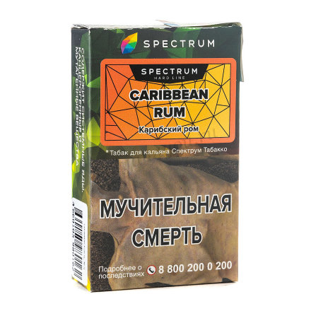 Купить Табак SPECTRUM Hardline Карибский ром 40гр.
