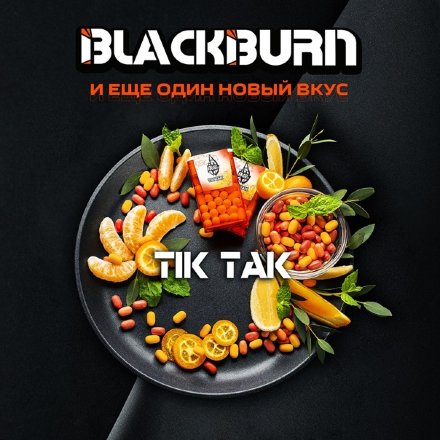 Купить Табак Black Burn Tik Tak (Тик-так) 100гр (М)