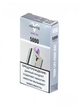Купить IGNITE 5000 затяжек V2 (Grape ice) (M)