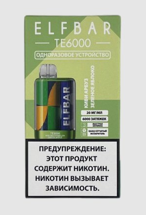 Купить Одноразовая электронная система для доставки никотина Elf Bar TE6000 (Киви Арбуз Зеленое Яблоко) (М)