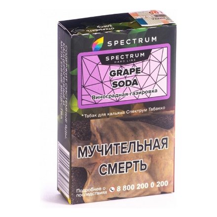 Купить Табак Spectrum Hard Grape Soda (Виноградная газировка) 40 гр. (М)