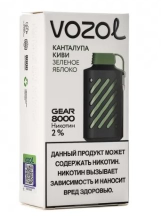 Купить Электронная сигарета VOZOL Gear 8000 Канталупа киви зеленое яблоко