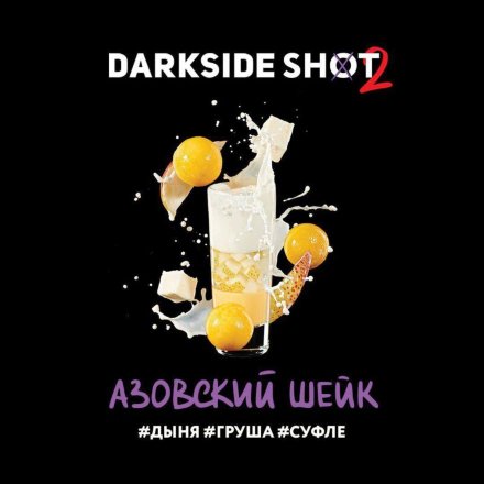 Купить Табак Darkside Shot - Азовский Шейк (30 грамм)