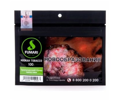 Купить Табак для кальяна FUMARI - TROPICAL PUNCH - 100GR (M)