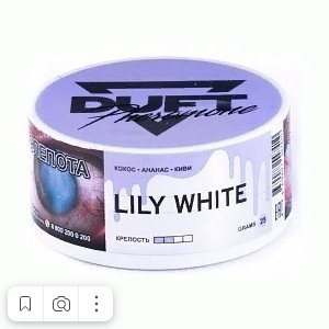 Купить Duft Pheromone Lily White 25гр