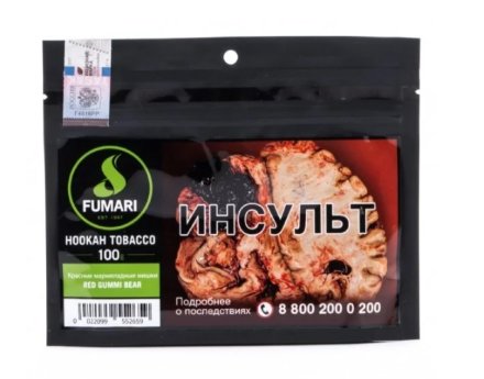 Купить Табак для кальяна FUMARI - Red Gummi Bear - 100GR (М)