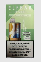 Одноразовая электронная система для доставки никотина Elf Bar TE6000 (Зеленое Манго Гуава) (М)