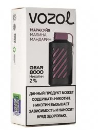 Электронная сигарета VOZOL Gear 8000 Маракуйя малина мандарин