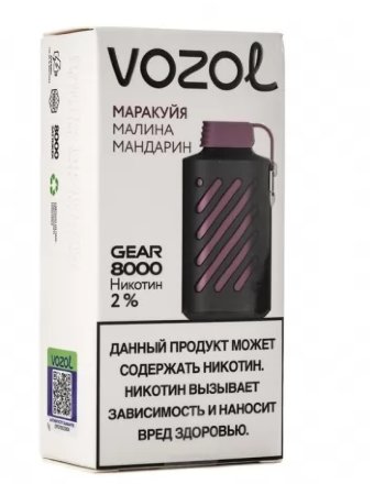 Купить Электронная сигарета VOZOL Gear 8000 Маракуйя малина мандарин