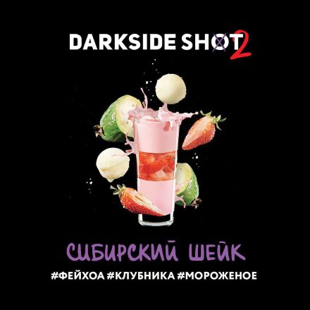 Купить Табак Darkside Shot - Сибирский Шейк (30 грамм)