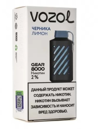Купить Электронная сигарета VOZOL Gear 8000 Черника лимон