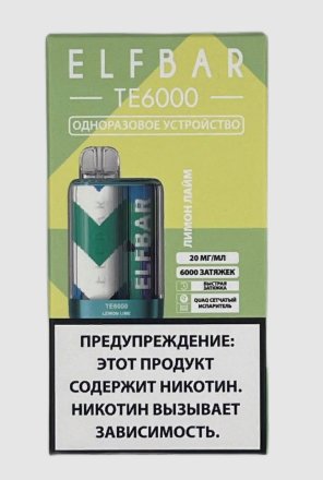 Купить Одноразовая электронная система для доставки никотина Elf Bar TE6000 (Лимон Лайм) (М)
