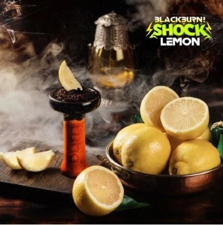 Купить Табак Black Burn Lemon Shock (Кислый Лимон) 100 гр. (М)