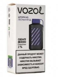 Электронная сигарета VOZOL Gear 8000 Шторм из лесных ягод