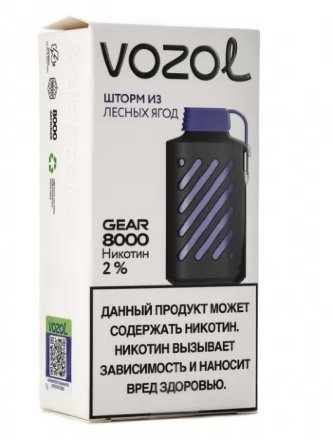 Купить Электронная сигарета VOZOL Gear 8000 Шторм из лесных ягод