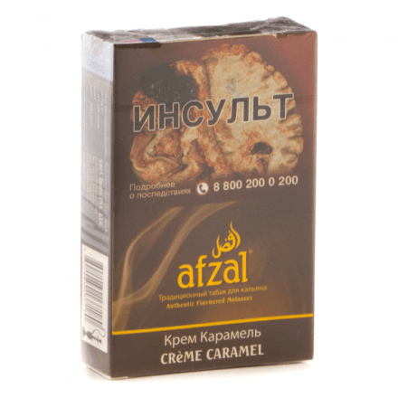 Купить Табак Afzal (Афзал) Creme Caramel (Крем Карамель) 40 гр (акцизный)