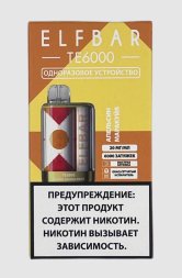 Одноразовая электронная система для доставки никотина Elf Bar TE6000 (Апельсин Маракуйя) (М)