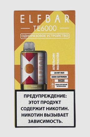 Купить Одноразовая электронная система для доставки никотина Elf Bar TE6000 (Апельсин Маракуйя) (М)