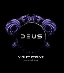 Табак Deus Violet Zephyr (Фиалковый зефир) 30 гр (М)