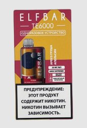 Одноразовая электронная система для доставки никотина Elf Bar TE6000 (Арбуз Груша Апельсин) (М)