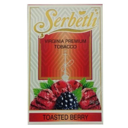 Купить Табак Serbetli Запеченные Ягоды (Toasted Berry) 50гр (М)