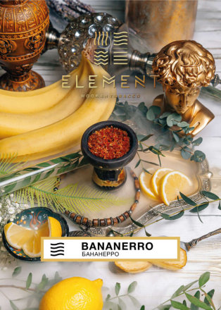 Купить Табак Element Воздух – Bananerro (Элемент Бананерро) 40 гр
